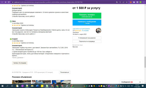 07D02M 09h35m37s.jpg