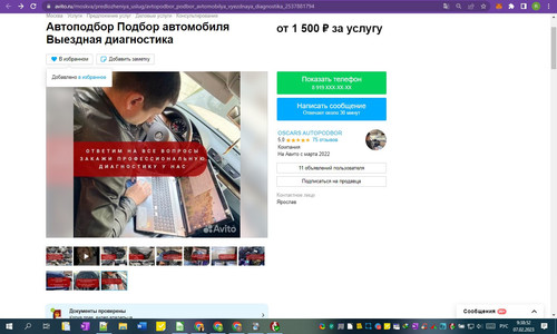 07D02M 09h38m53s.jpg