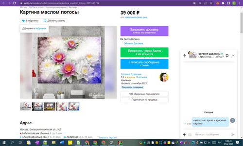 07D02M 09h40m45s.jpg