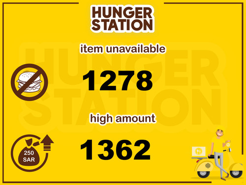 hungerstation sqewqeqeqe.jpg