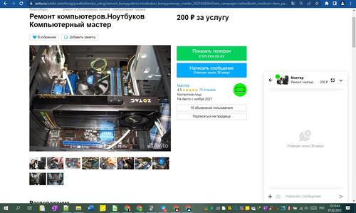 07D02M 13h13m44s.jpg