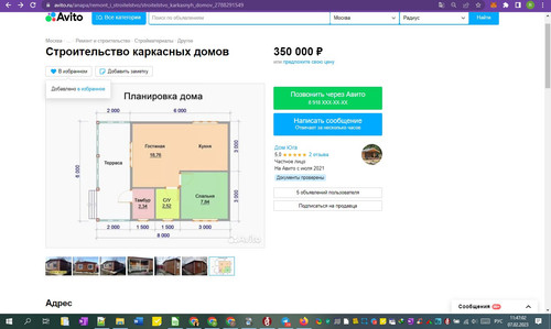 07D02M 11h47m04s.jpg