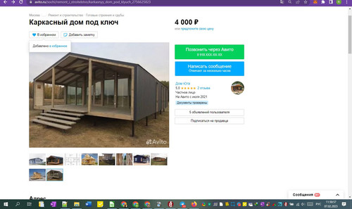 07D02M 11h50m59s.jpg