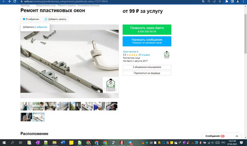 07D02M 14h27m43s.jpg