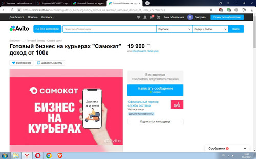 Screenshot 1.jpg