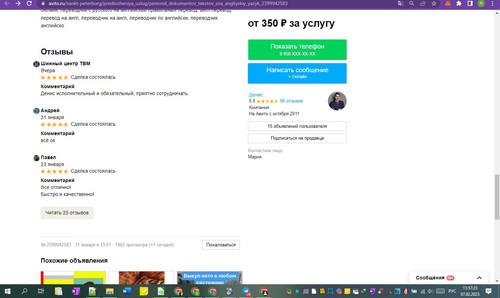 07D02M 11h57m24s.jpg