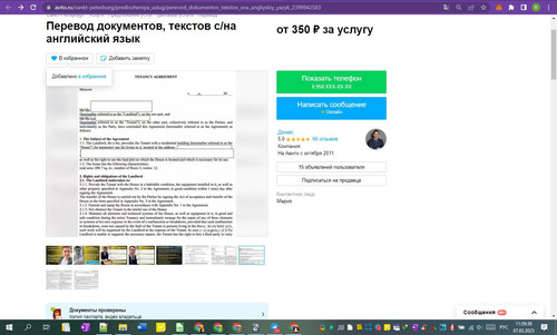 07D02M 11h59m40s.jpg