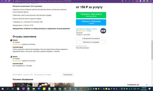 07D02M 12h00m41s.jpg