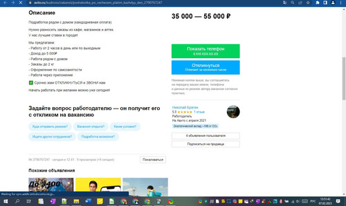 07D02M 13h51m44s.jpg