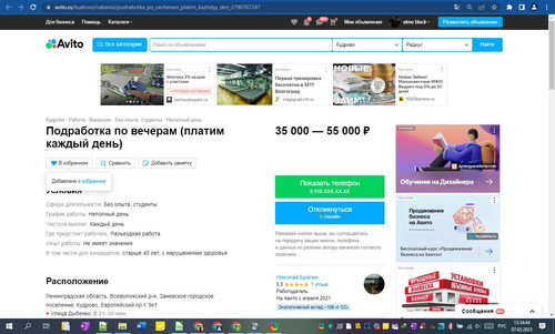 07D02M 13h54m47s.jpg