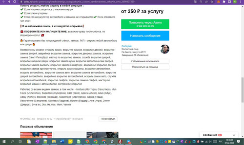 07D02M 14h38m37s.jpg