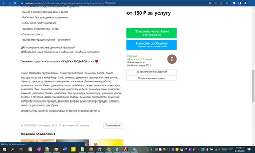 07D02M 14h18m14s.jpg