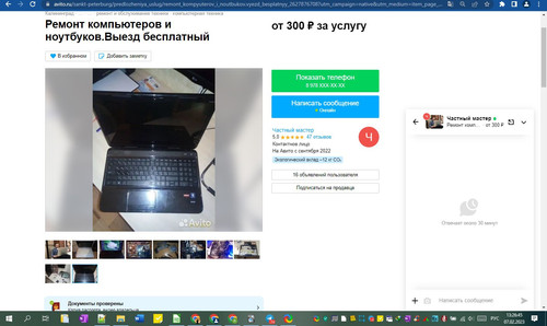 07D02M 13h26m48s.jpg