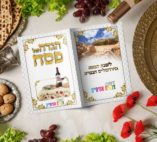 דגם לבן מהודר.jpg