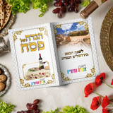 דגם לבן מהודר