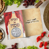 דגם וילון
