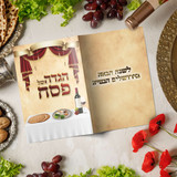 דגם שולחן