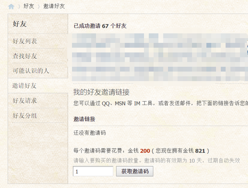 QQ图片20230207182655.png