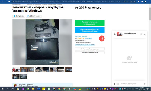07D02M 13h35m01s.jpg