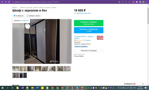 07D02M 11h42m08s.jpg