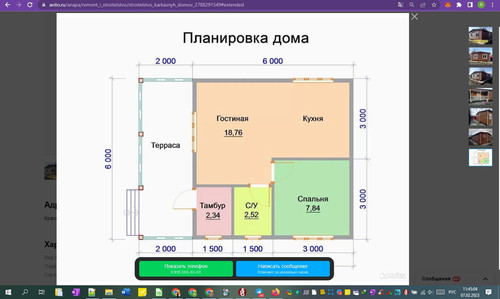 07D02M 11h45m08s.jpg