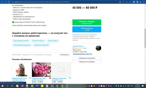 07D02M 13h56m46s.jpg