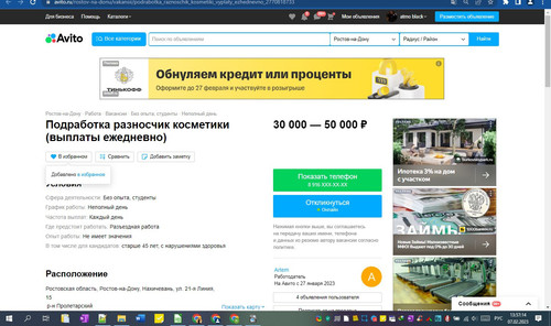 07D02M 13h57m23s.jpg