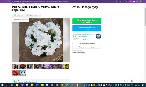 07D02M 12h02m44s.jpg