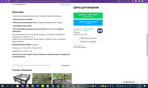 07D02M 12h04m01s.jpg