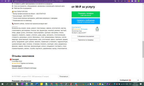 07D02M 14h31m52s.jpg