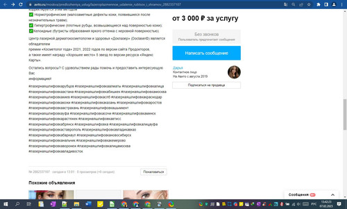07D02M 13h42m25s.jpg