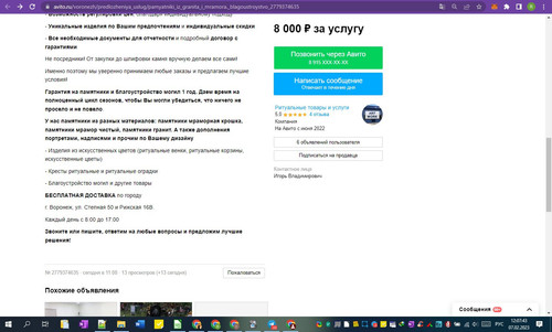 07D02M 12h07m44s.jpg