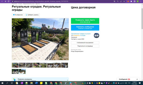 07D02M 12h06m27s.jpg