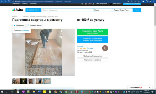 07D02M 14h22m42s.jpg