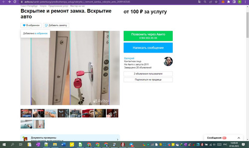 07D02M 14h40m45s.jpg