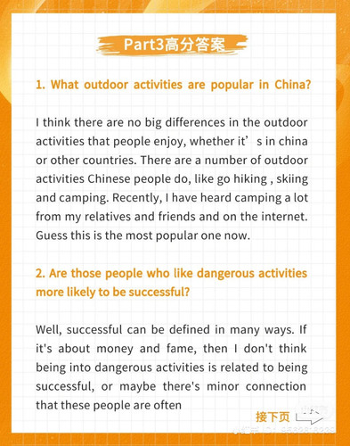 What outdoor activities do people in your country usually do.jpg