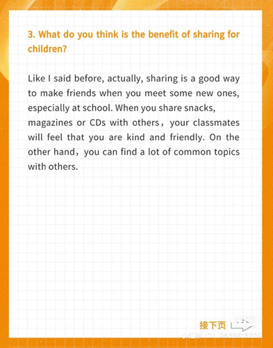 Do you think kids like to share2.jpg