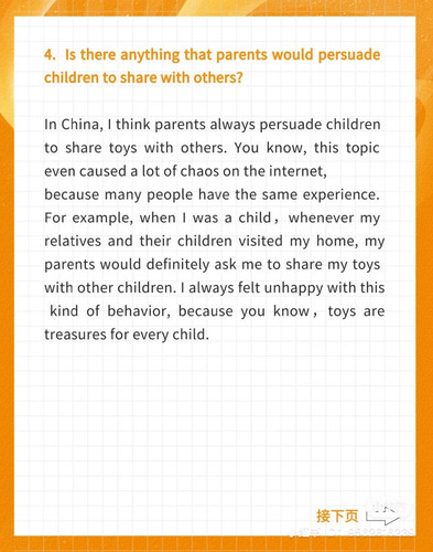 Do you think kids like to share3.jpg