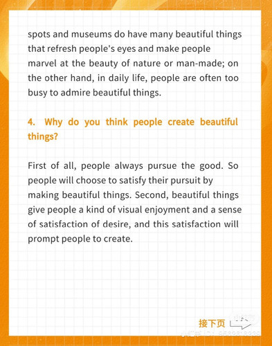 Do you think there are more beautiful things now than in the past.jpg