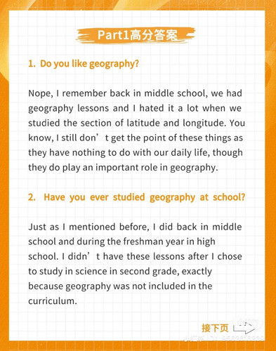 Geography.jpg