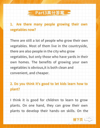 Are there many people growing their own vegetables now3.jpg