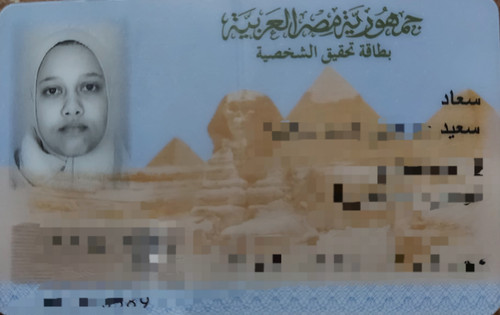 ٢٠٢٢١٢٠٢ ١٧٣٥٠٥.jpg