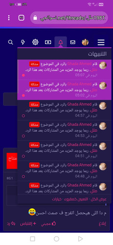 Screenshot 20230211 065520 com.android.chrome.jpg