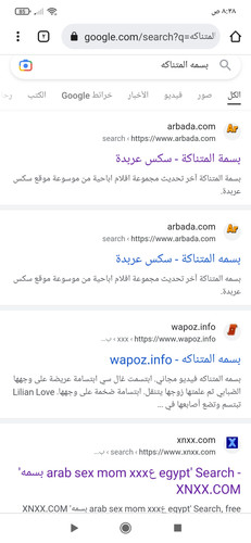 Screenshot ٢٠٢٣ ٠٢ ١١ ٠٨ ٣٨ ٠٥ ٤٥٤ com.android.chrome.jpg