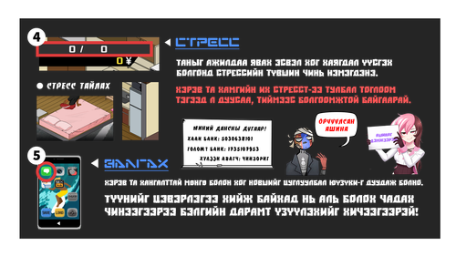 Guide Line EN 2 [BAAB7176E1 76A2809916].png