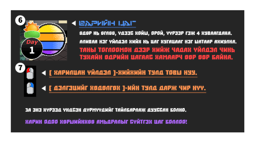 Guide Line EN 3 [52D242700A 90A29BDBA2].png