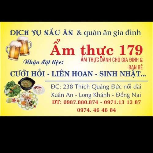 QUAN179LOGO.jpg