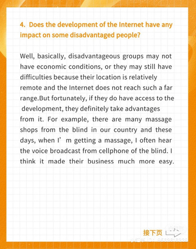 How can people search for information now.jpg