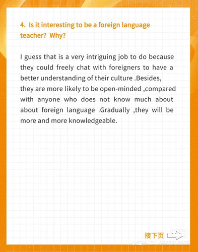 Why are some kids better at English than others3.jpg