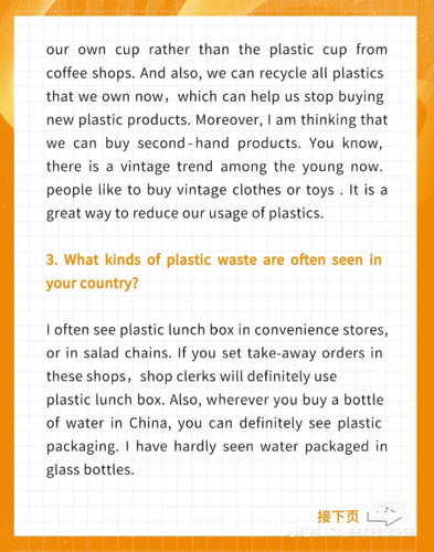 Do you think we should use plastic products2.jpg